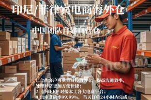 迪亚斯连续盘带杀入禁区破门，贝林厄姆社媒惊叹：我的天！