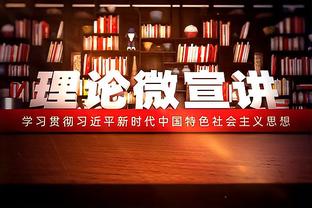 滚筒洗衣机！小卡高难度射进 哈登“死亡”凝视&击掌推人庆祝