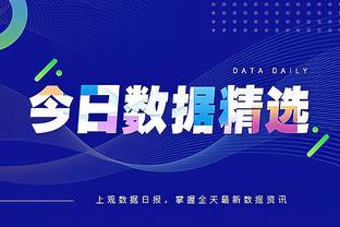 ?期待新赛季吗？距离训练营开启仅剩29天了 常规赛50天后揭幕